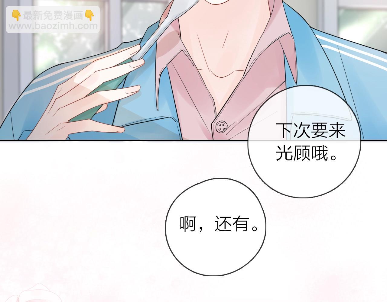 第25话 迈出这一步(1/3)-第27话