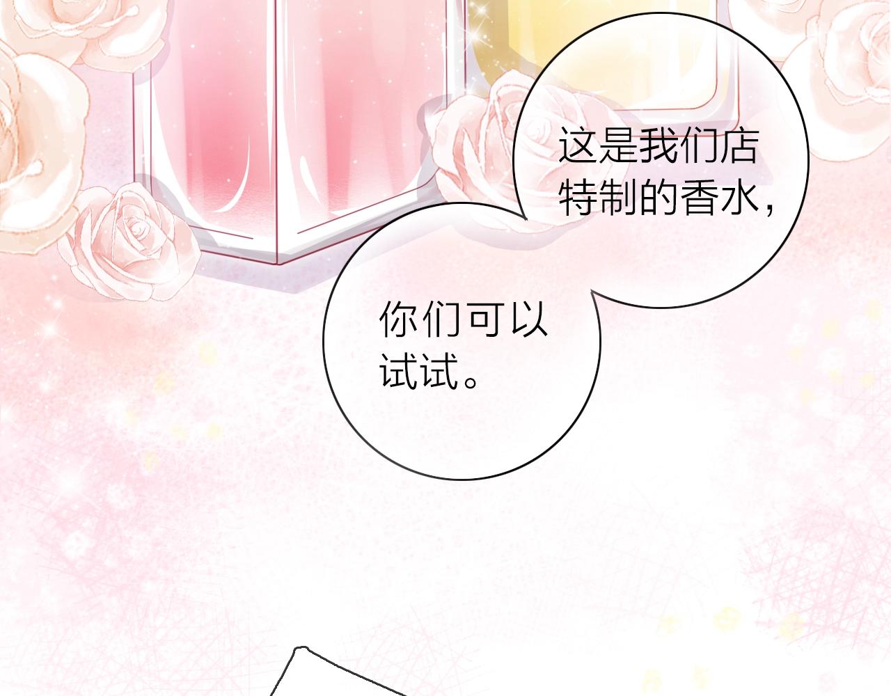 第25话 迈出这一步(1/3)-第27话