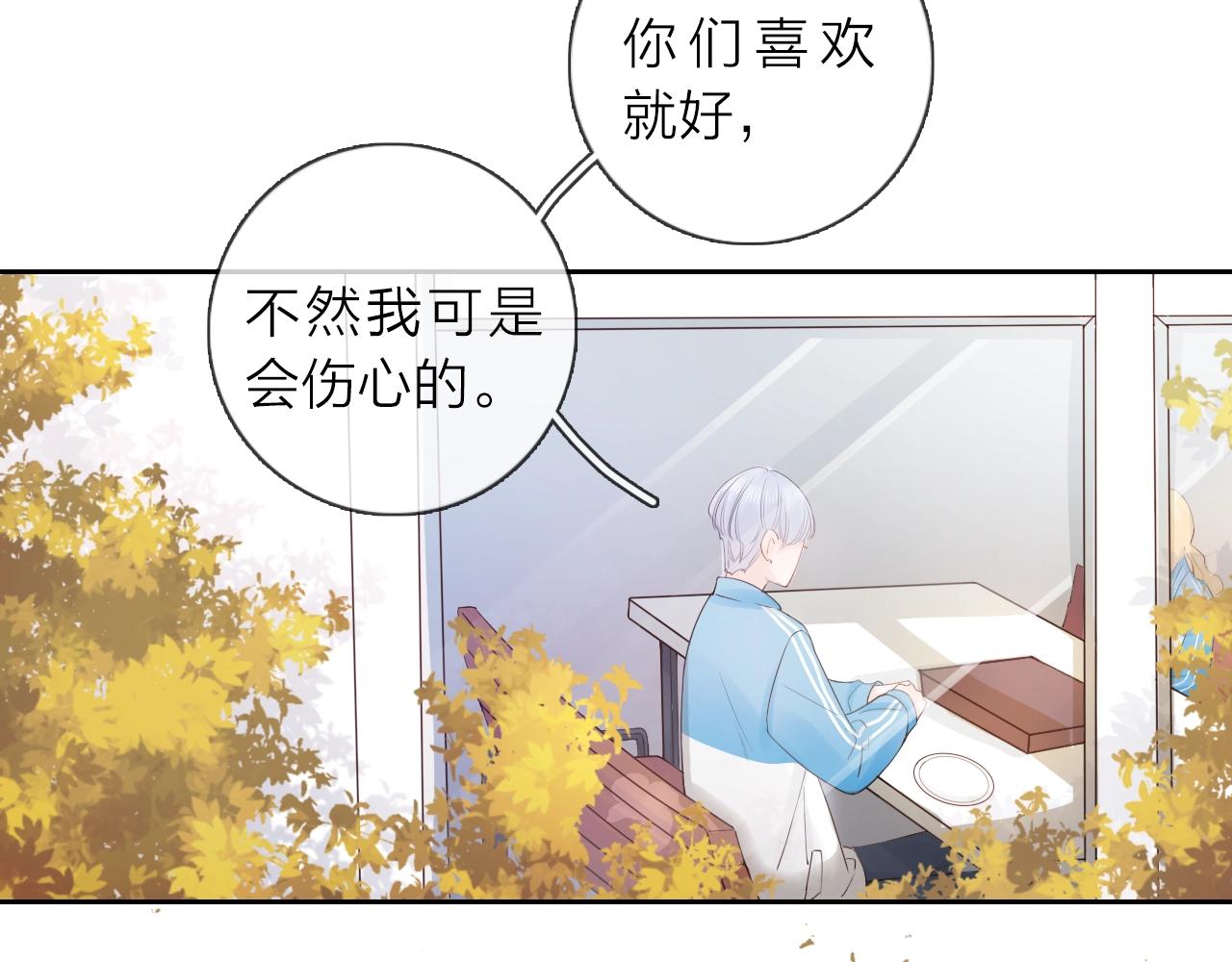 第25话 迈出这一步(1/3)-第27话