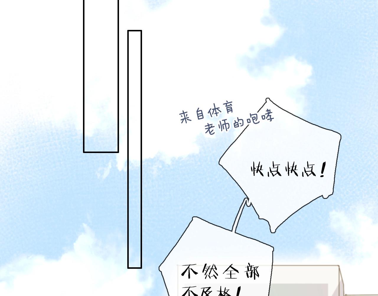 第25话 迈出这一步(1/3)-第27话