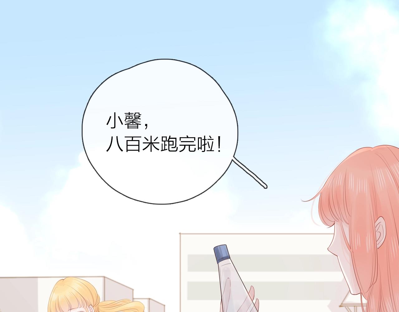 第25话 迈出这一步(1/3)-第27话