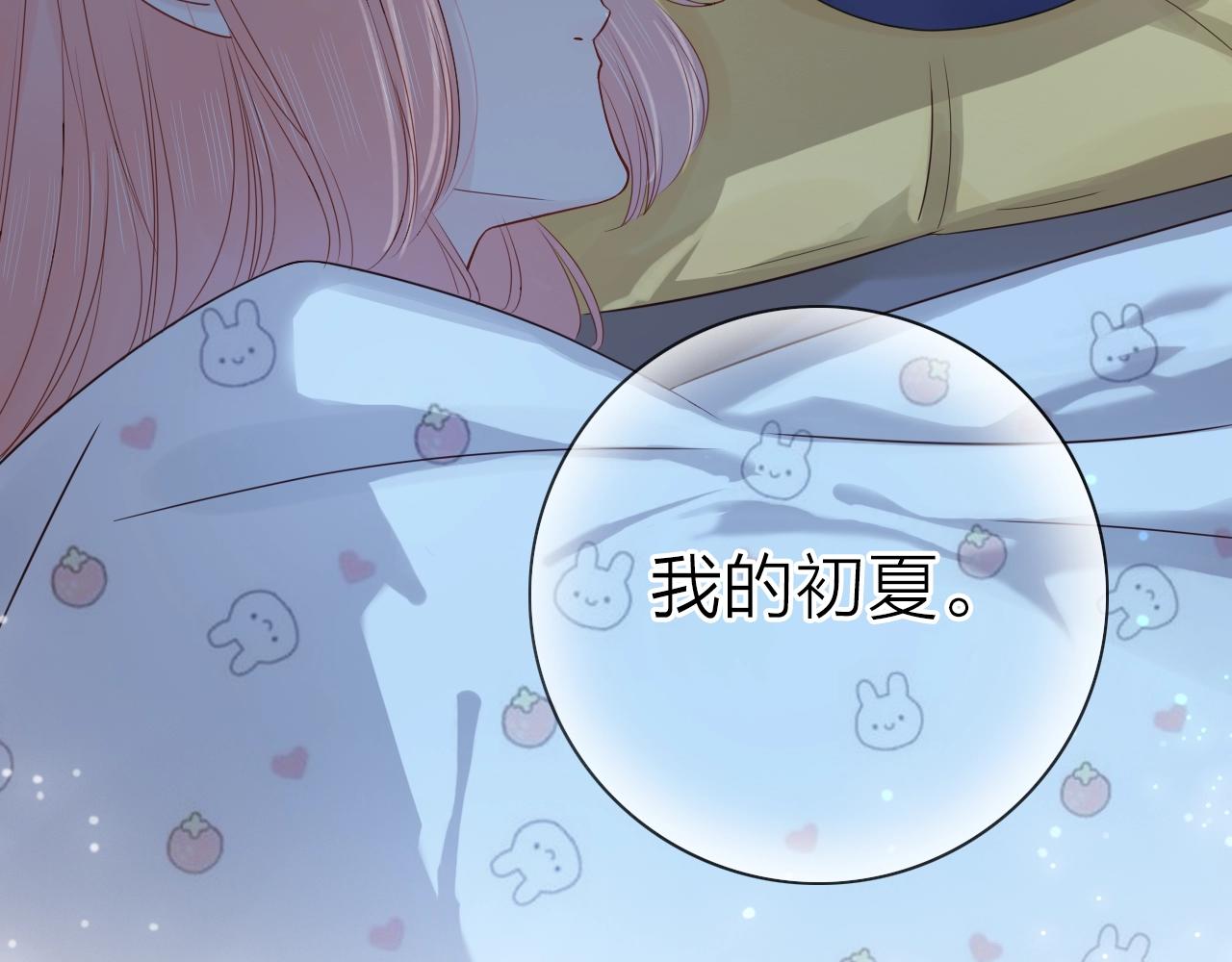 第25话 迈出这一步(1/3)-第27话