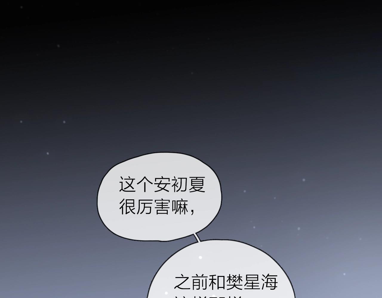 第27话 为你撑腰(1/3)-第29话