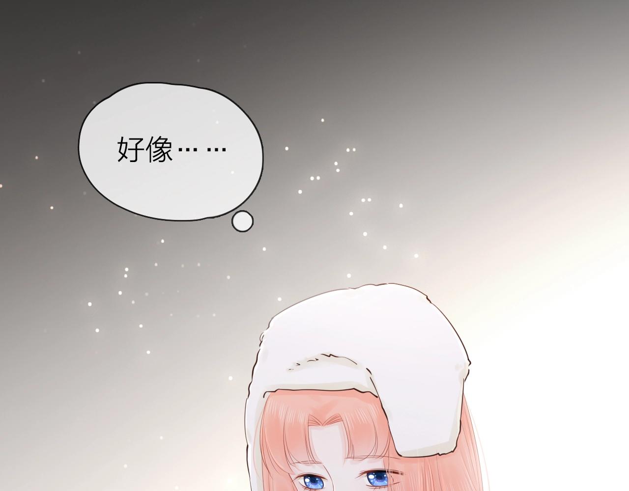 第27话 为你撑腰(1/3)-第29话