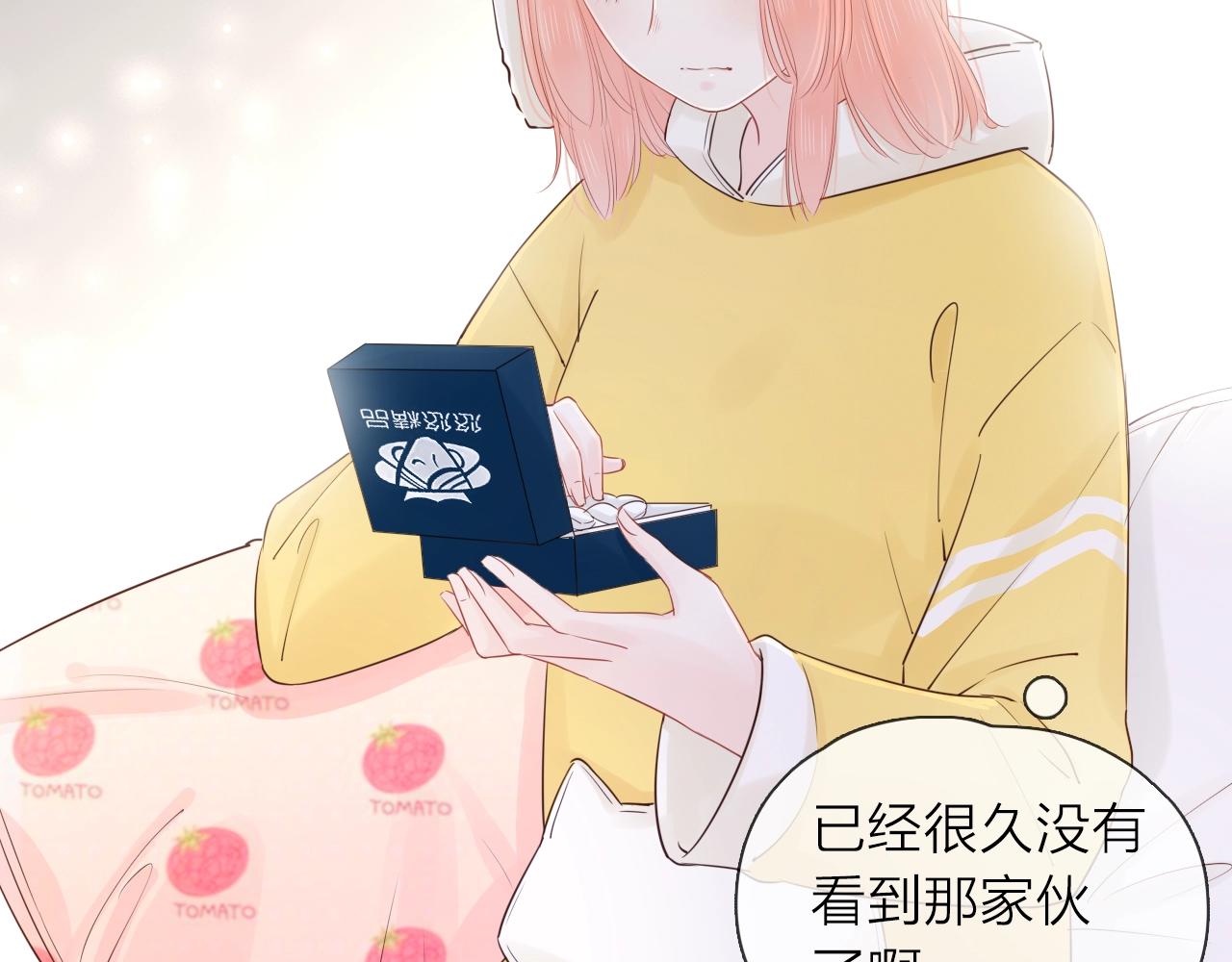 第27话 为你撑腰(1/3)-第29话