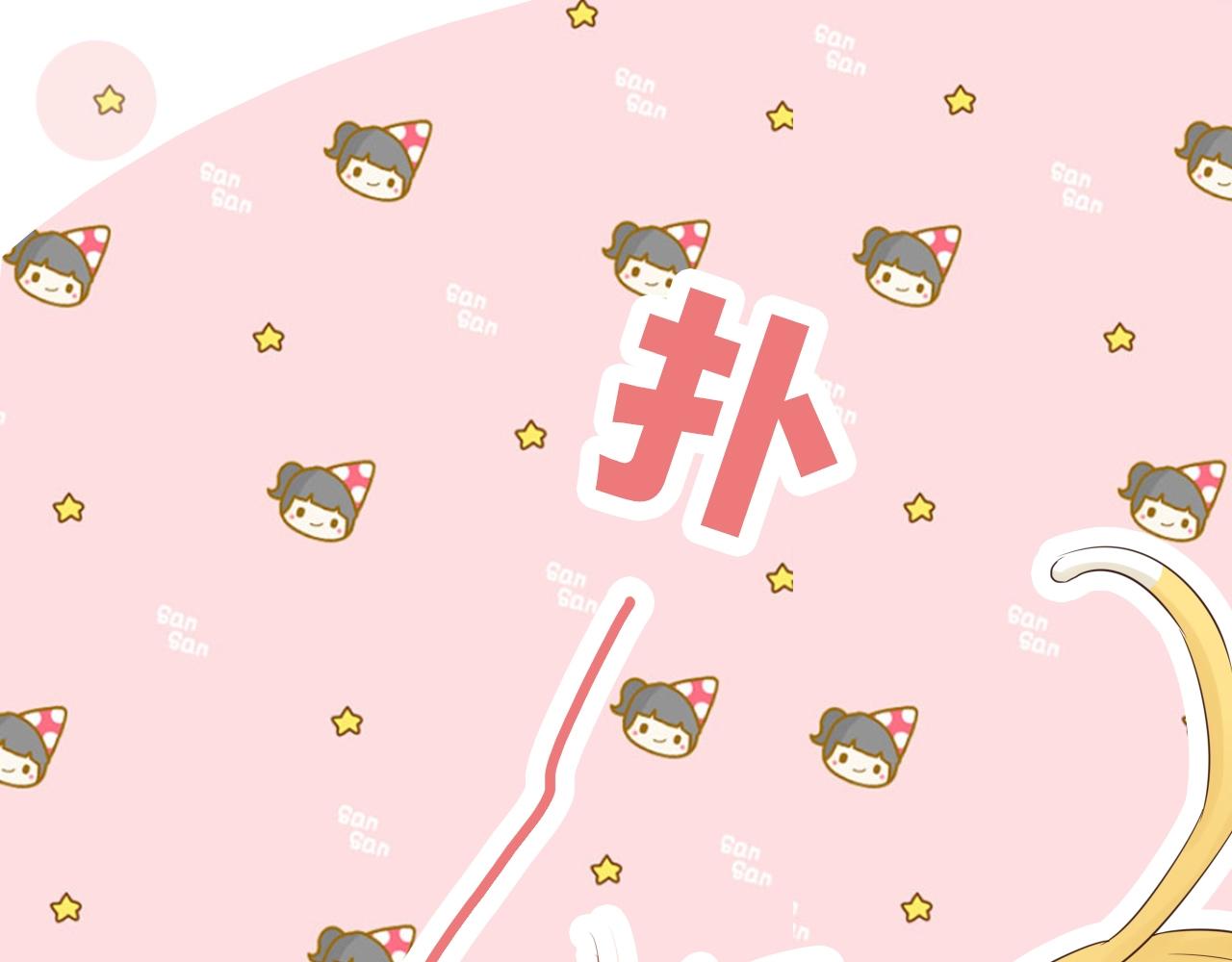 第27话 为你撑腰(1/3)-第29话