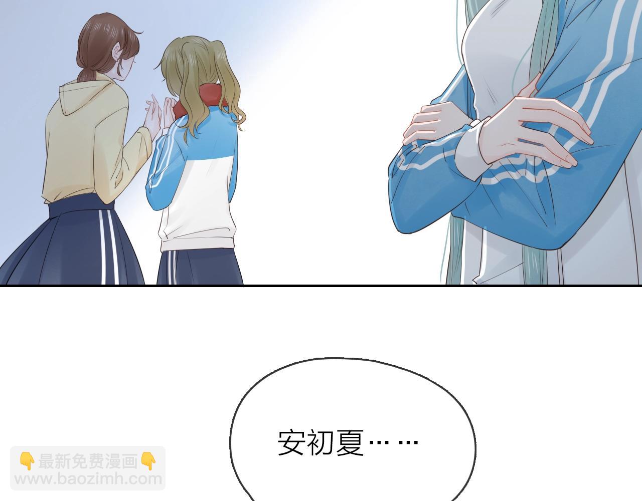 第27话 为你撑腰(1/3)-第29话