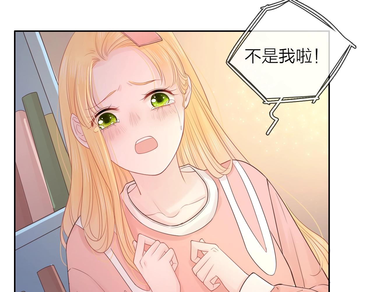 第27话 为你撑腰(1/3)-第29话