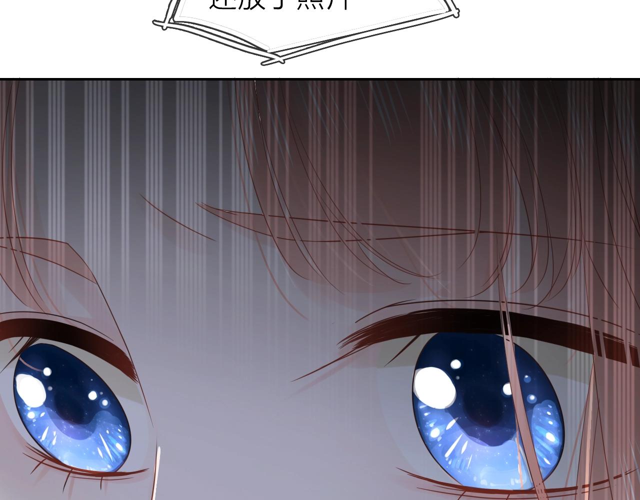 第27话 为你撑腰(1/3)-第29话