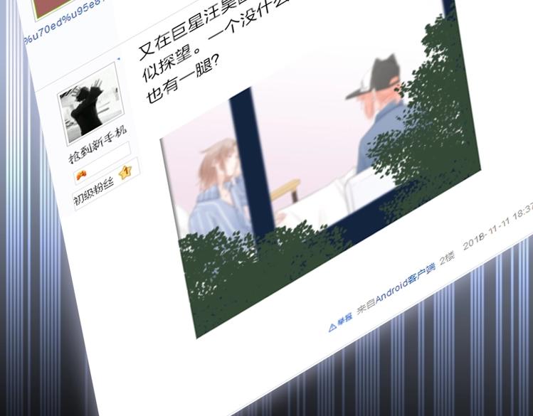 第27话 为你撑腰(1/3)-第29话