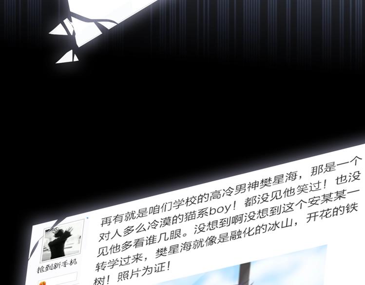 第27话 为你撑腰(1/3)-第29话