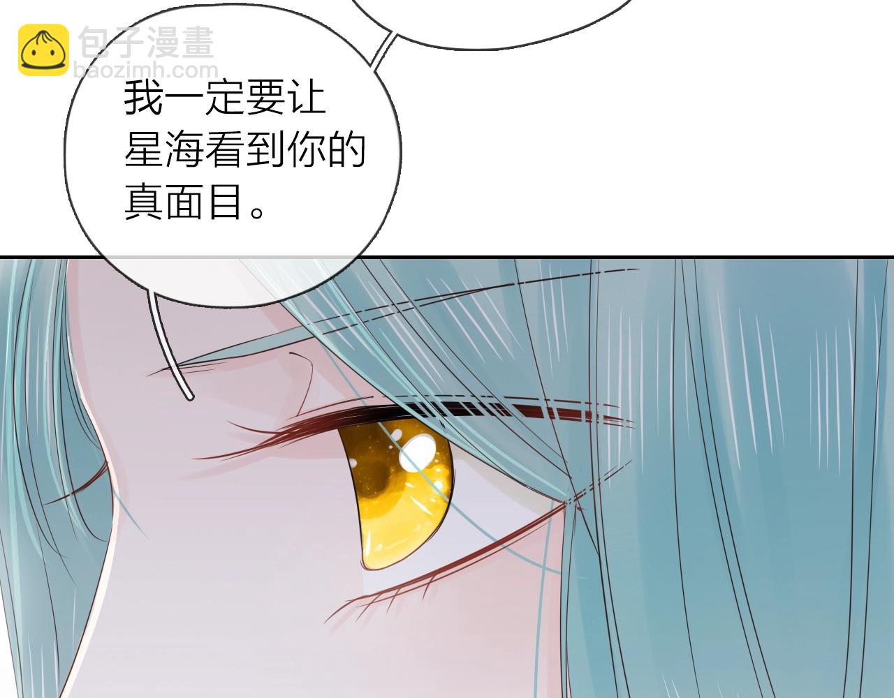 第27话 为你撑腰(1/3)-第29话