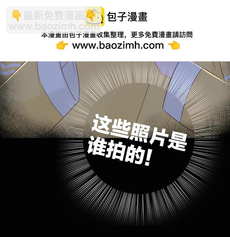 第27话 为你撑腰(1/3)-第29话