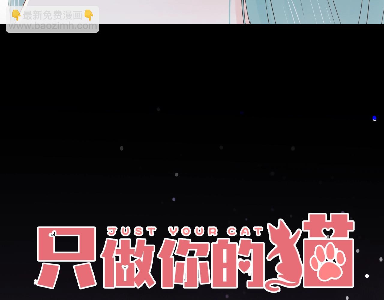 第27话 为你撑腰(1/3)-第29话