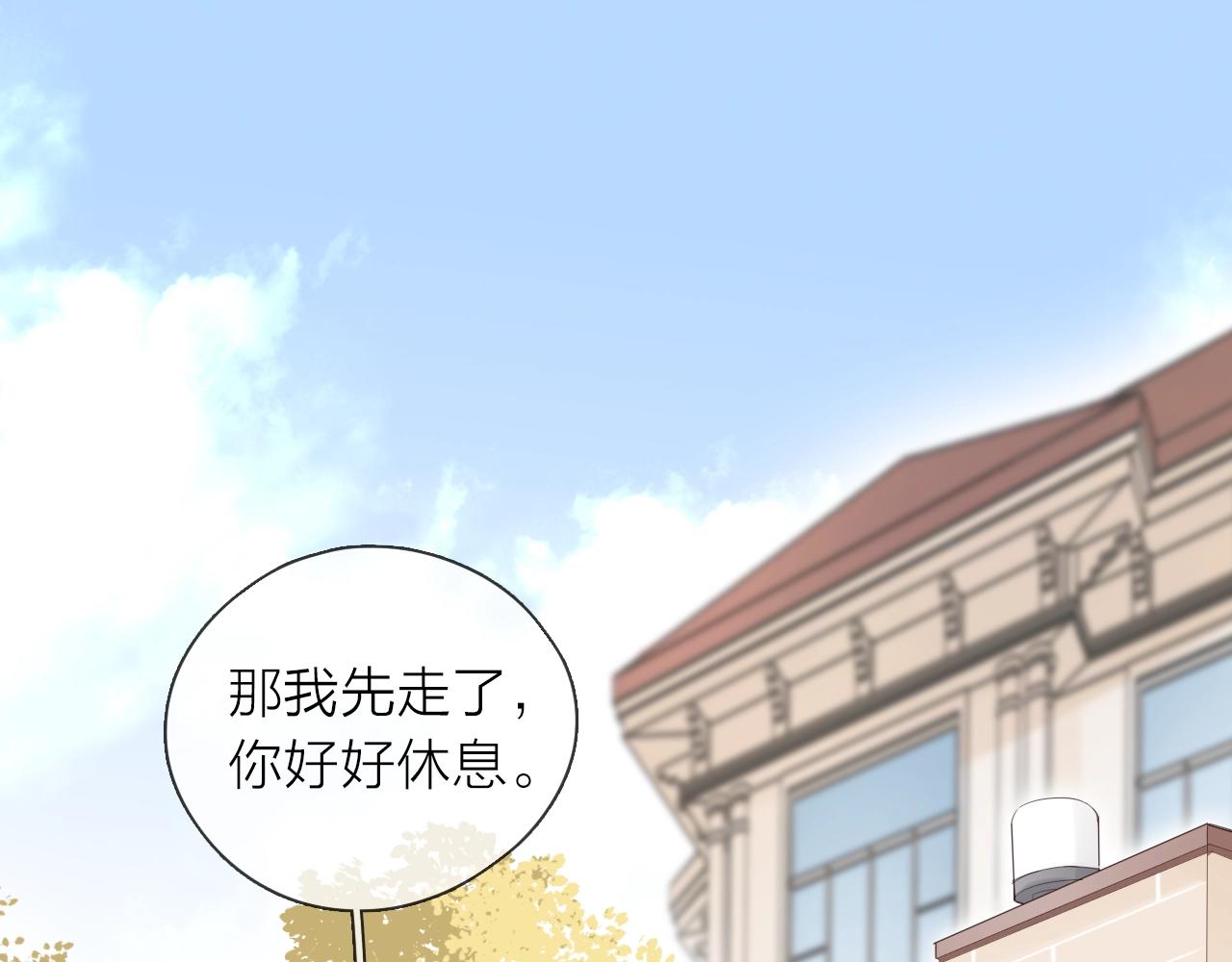 第29话 多事之秋(1/3)-第31话