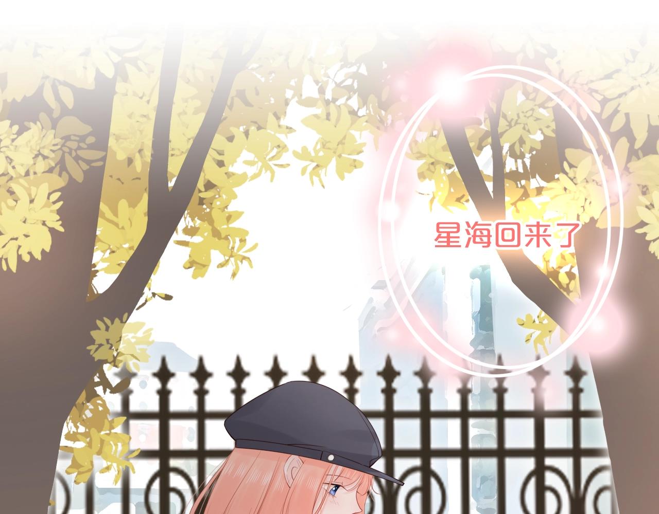 第29话 多事之秋(1/3)-第31话