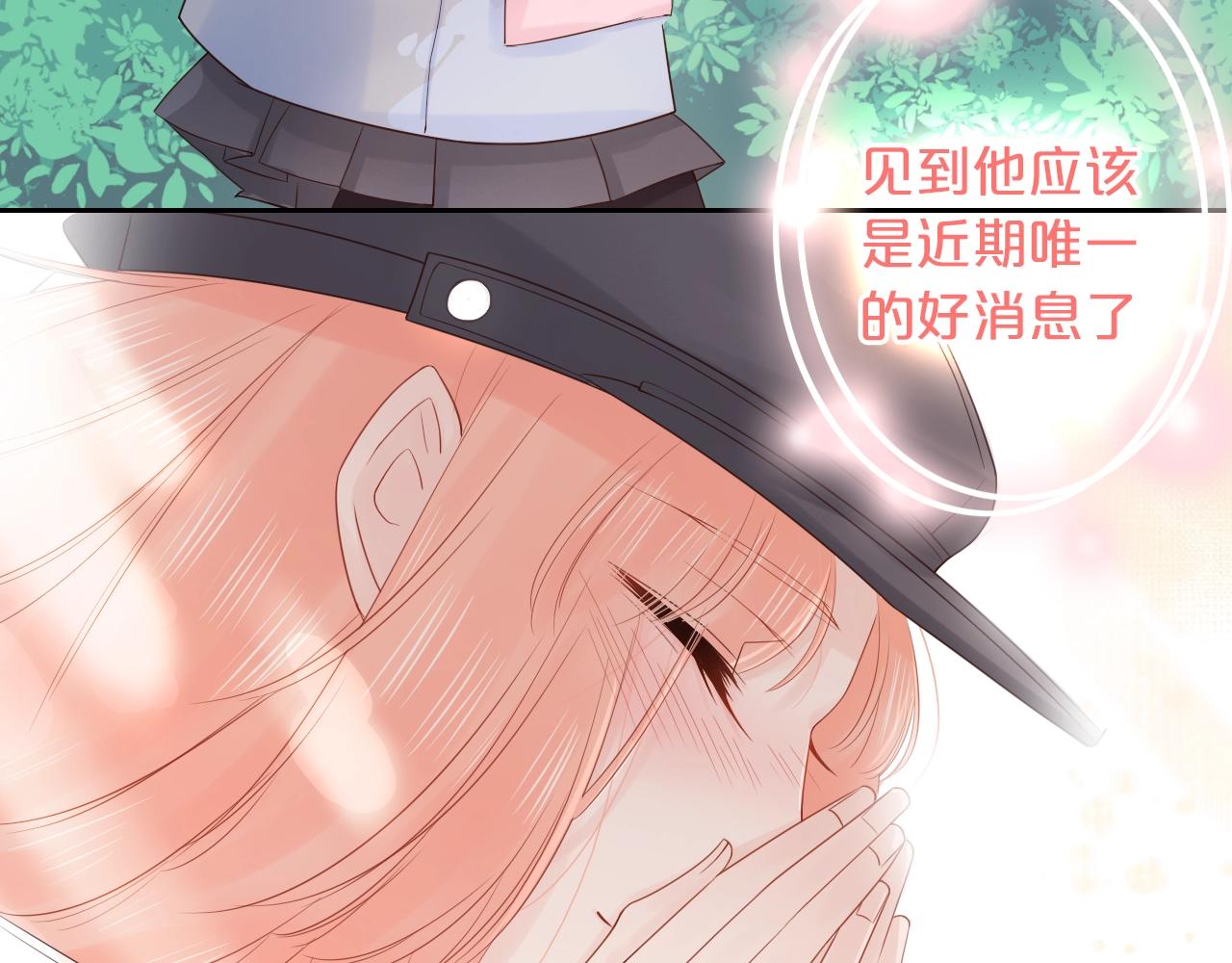 第29话 多事之秋(1/3)-第31话