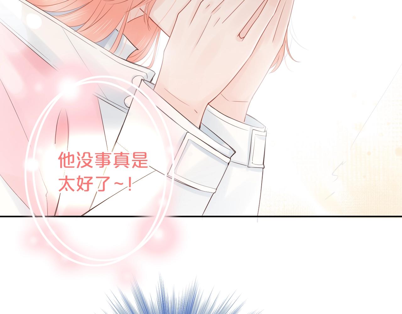 第29话 多事之秋(1/3)-第31话