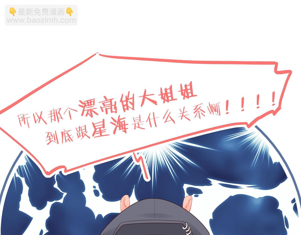 第29话 多事之秋(1/3)-第31话