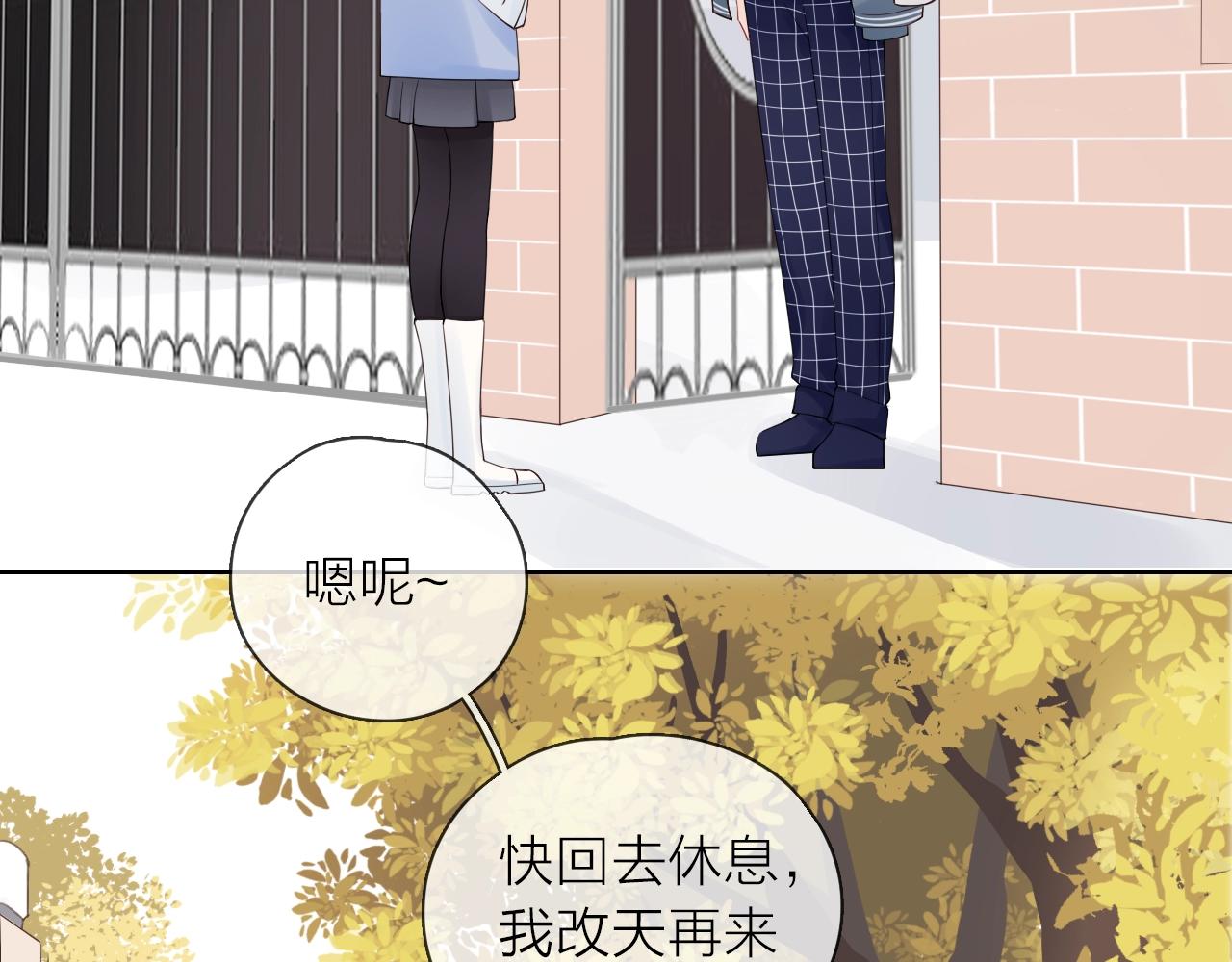 第29话 多事之秋(1/3)-第31话