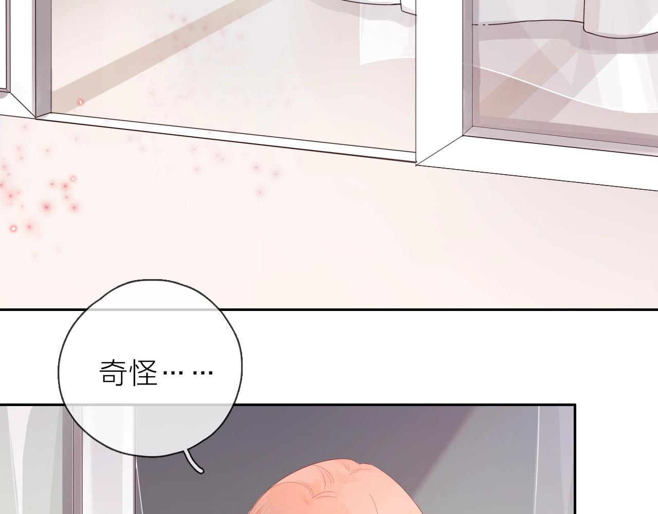 第29话 多事之秋(1/3)-第31话