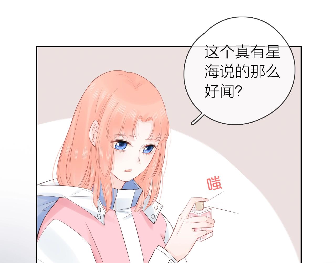 第29话 多事之秋(1/3)-第31话