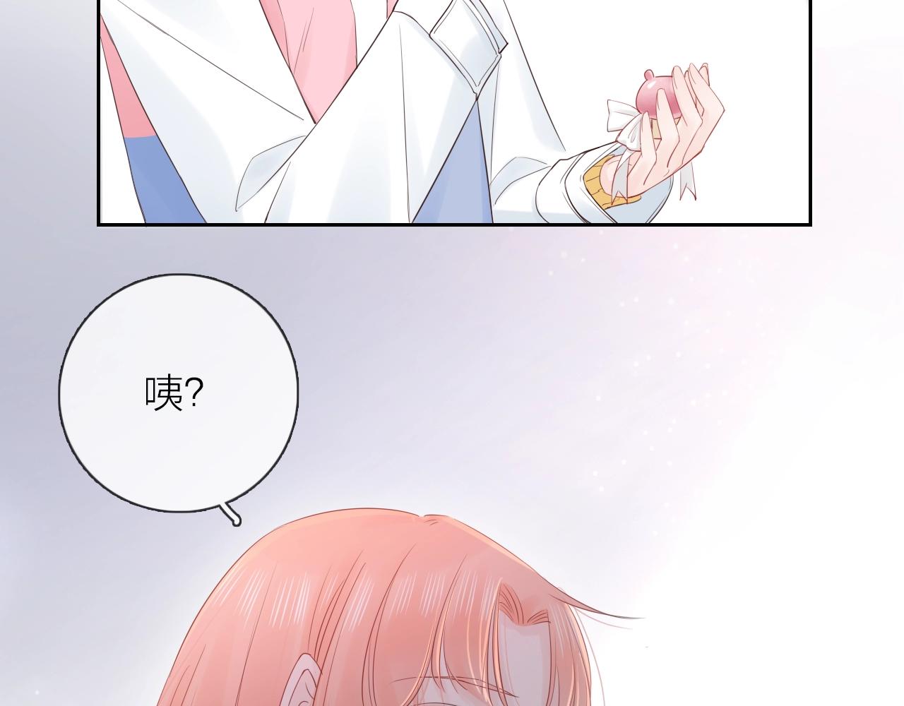 第29话 多事之秋(1/3)-第31话