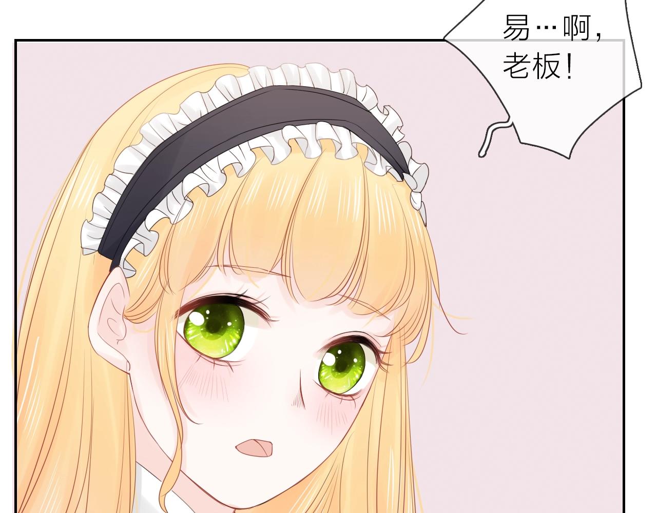 第29话 多事之秋(1/3)-第31话