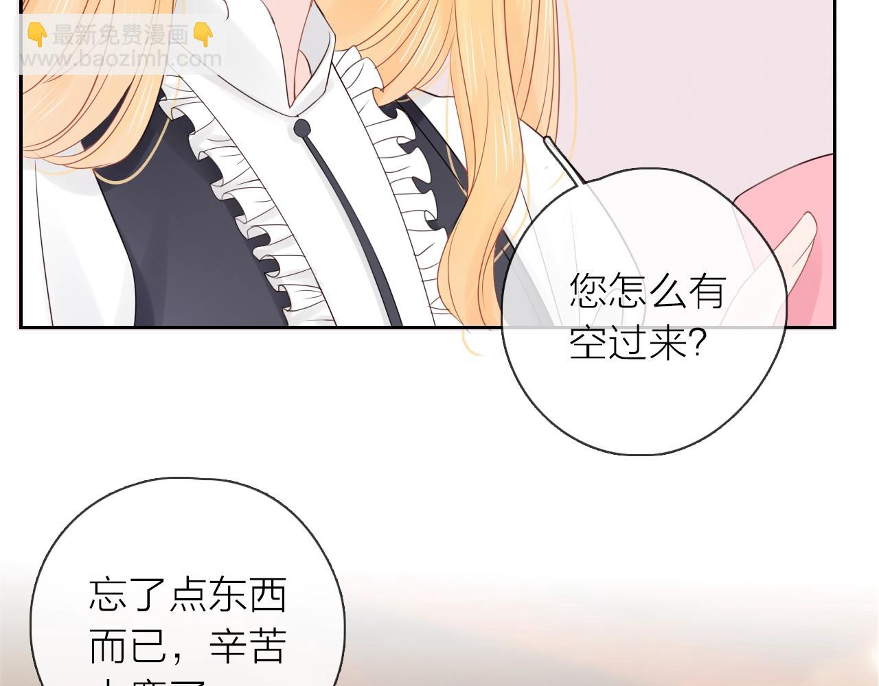 第29话 多事之秋(1/3)-第31话