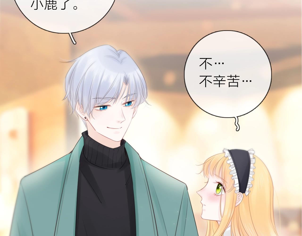 第29话 多事之秋(1/3)-第31话