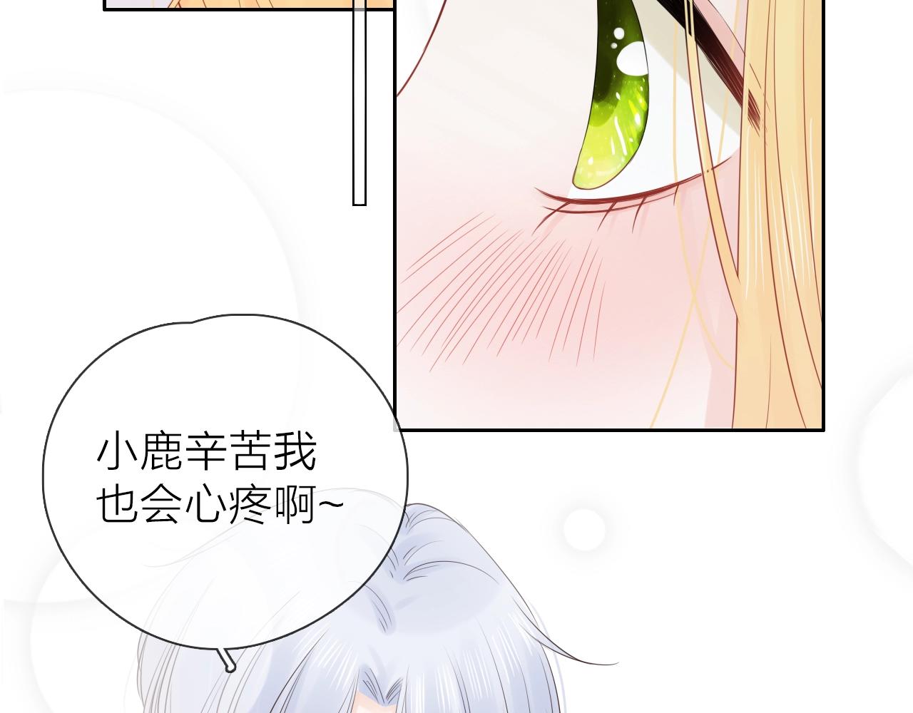 第29话 多事之秋(1/3)-第31话