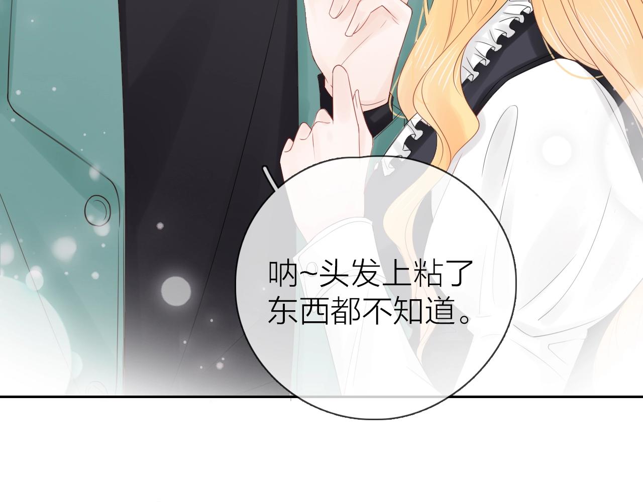 第29话 多事之秋(1/3)-第31话