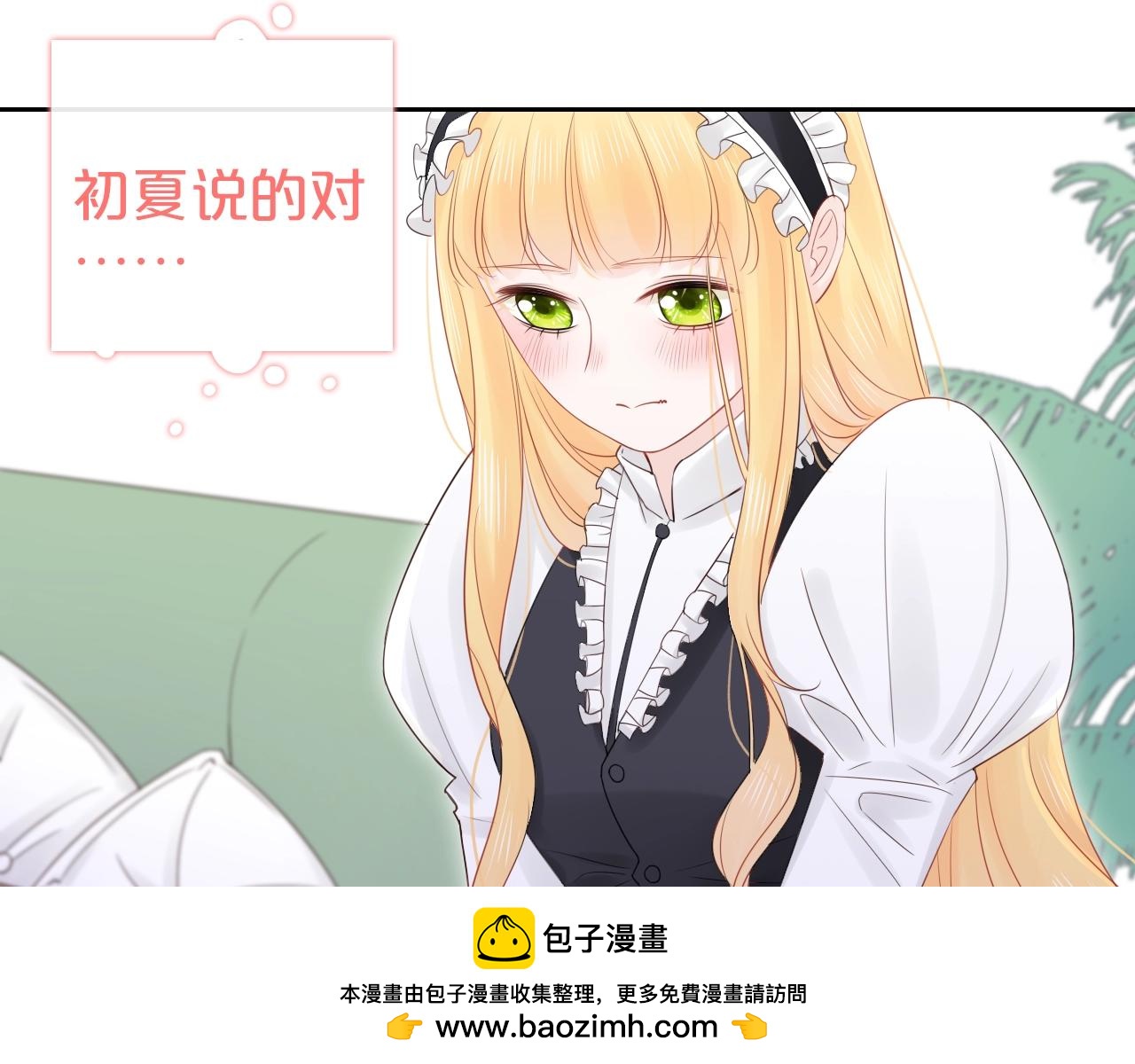 第29话 多事之秋(1/3)-第31话