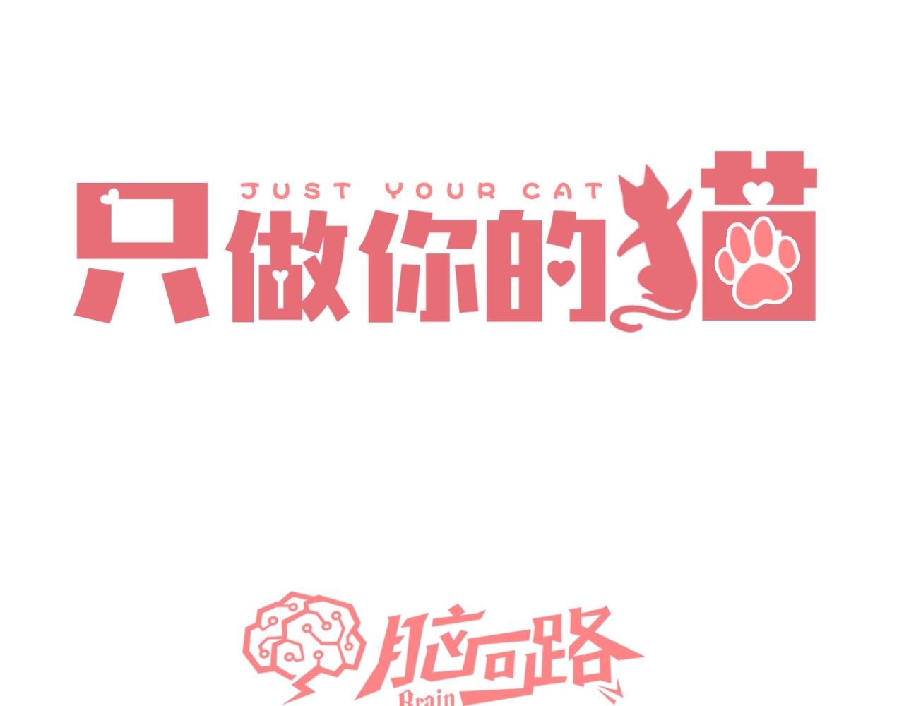 第29话 多事之秋(1/3)-第31话