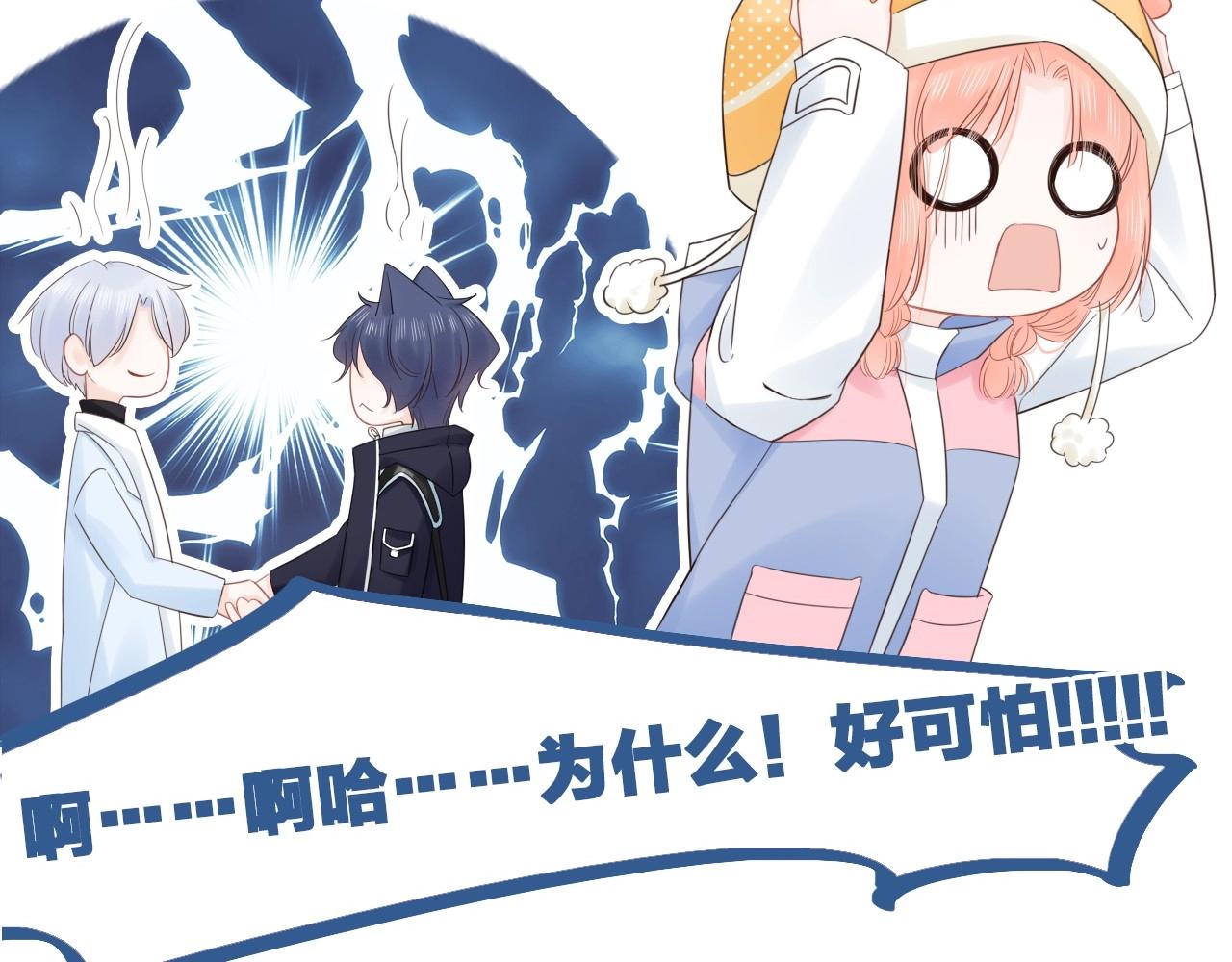 第31话 吃醋的猫(1/3)-第33话