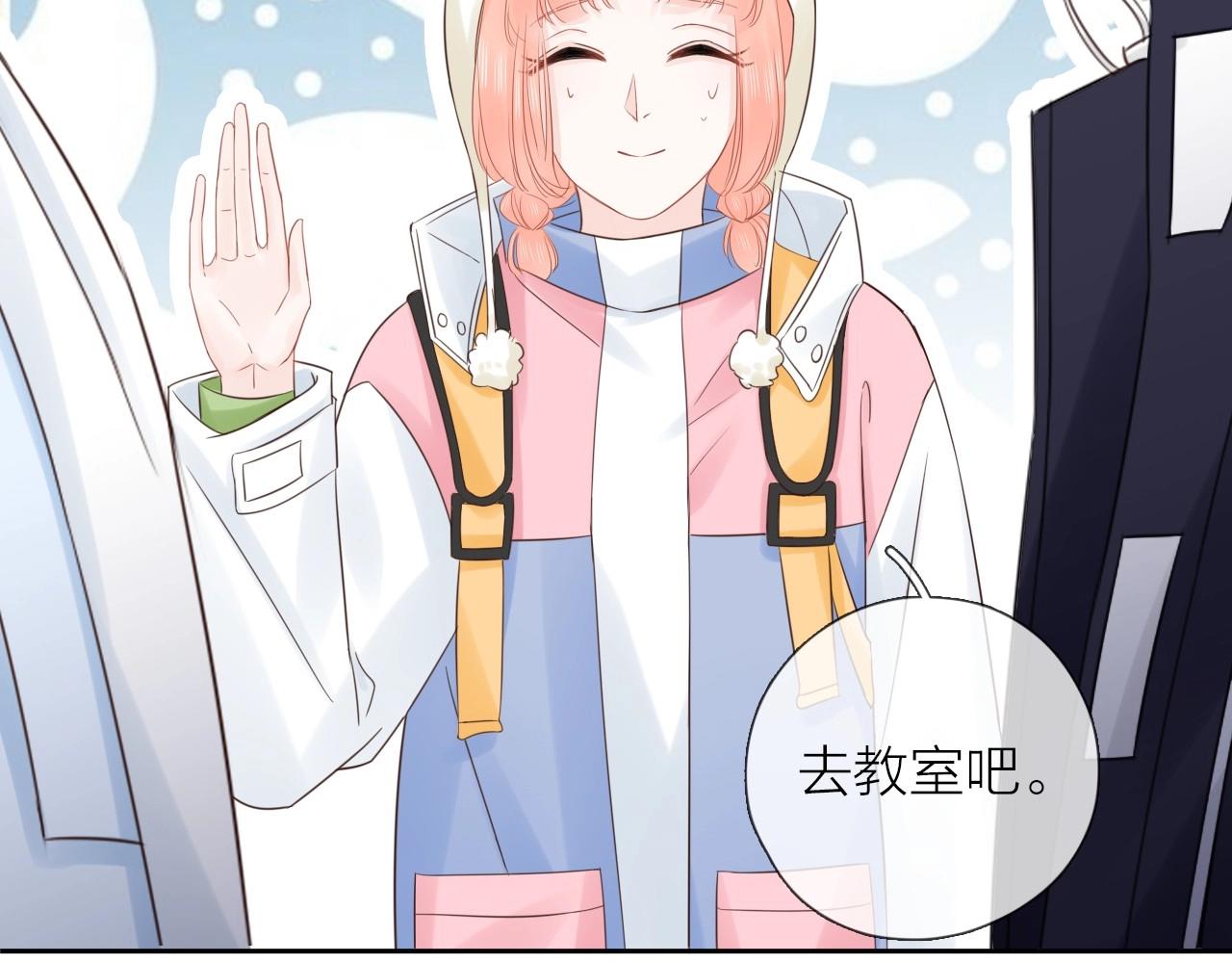 第31话 吃醋的猫(1/3)-第33话