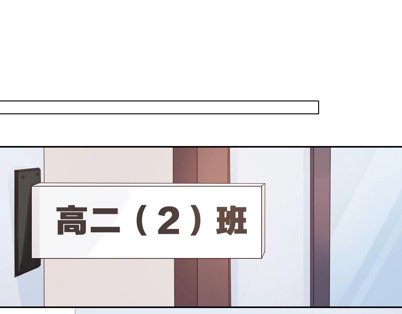 第31话 吃醋的猫(1/3)-第33话