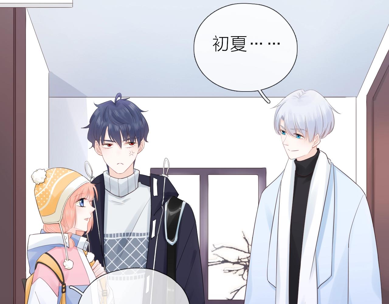 第31话 吃醋的猫(1/3)-第33话