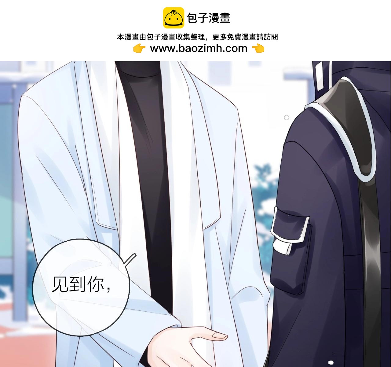 第31话 吃醋的猫(1/3)-第33话