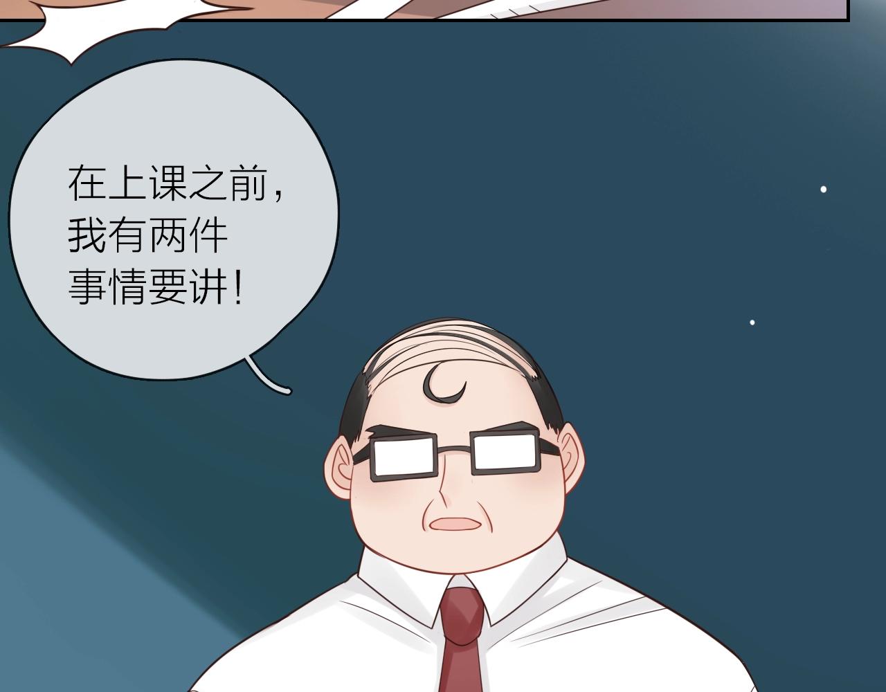 第31话 吃醋的猫(1/3)-第33话