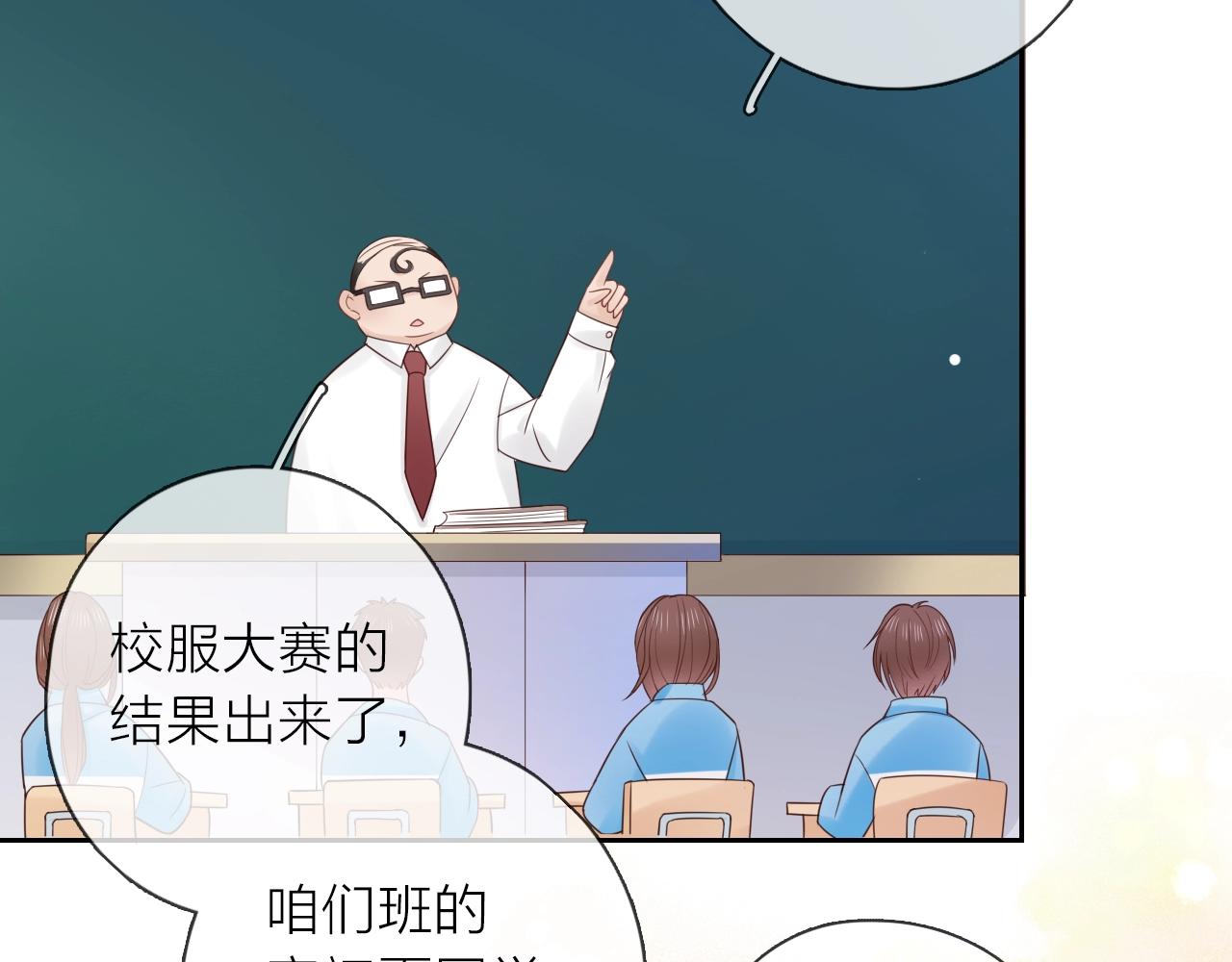 第31话 吃醋的猫(1/3)-第33话