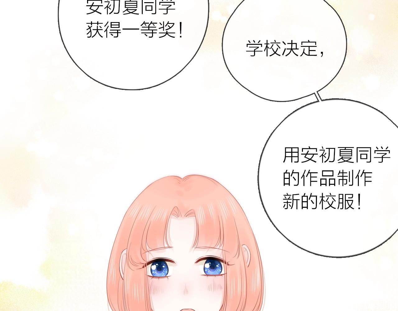 第31话 吃醋的猫(1/3)-第33话