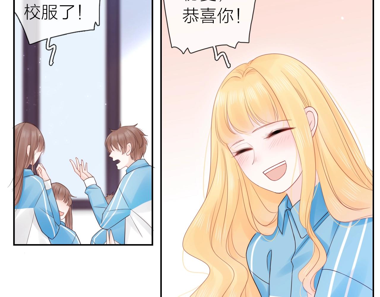 第31话 吃醋的猫(1/3)-第33话