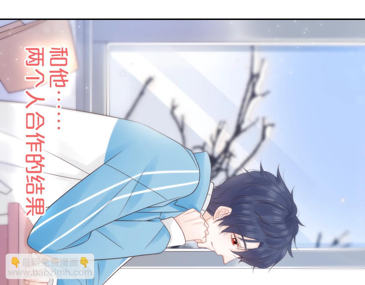 第31话 吃醋的猫(1/3)-第33话