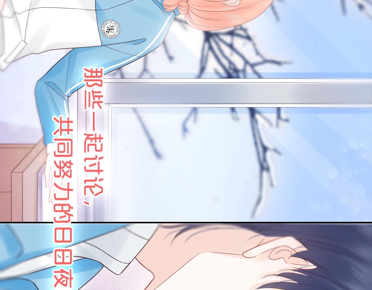 第31话 吃醋的猫(1/3)-第33话