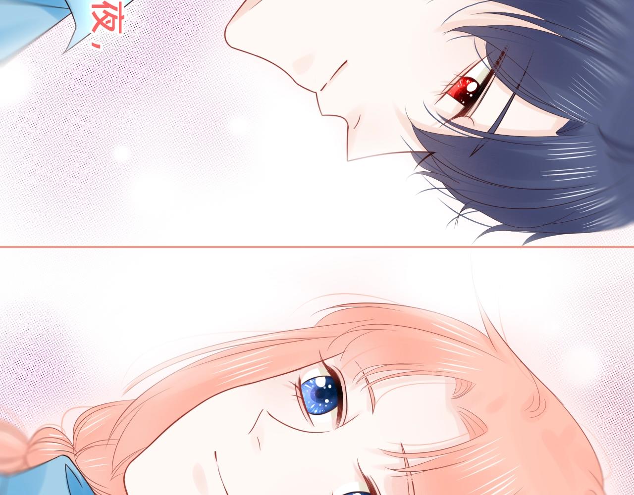 第31话 吃醋的猫(1/3)-第33话