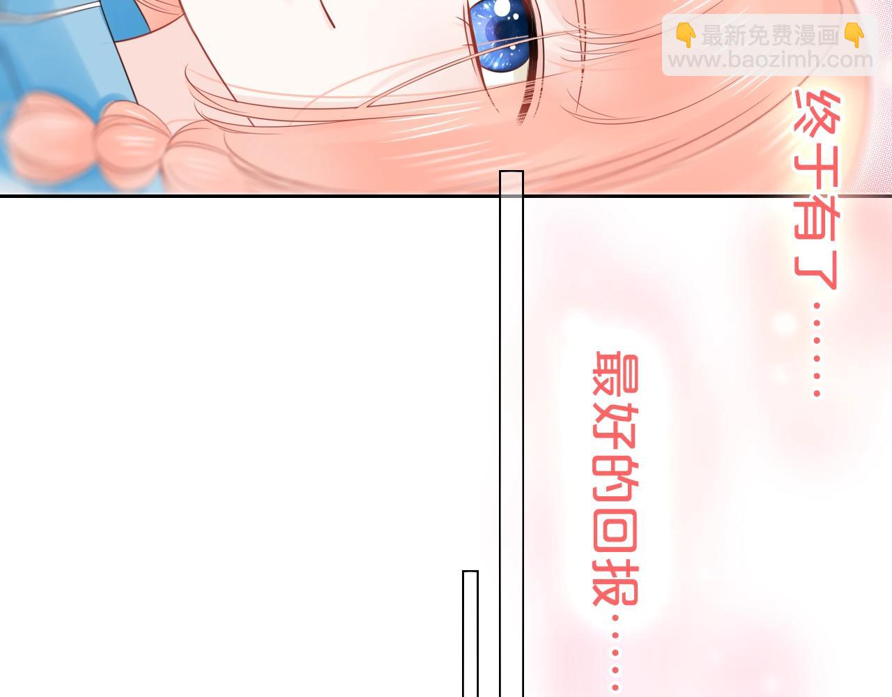 第31话 吃醋的猫(1/3)-第33话