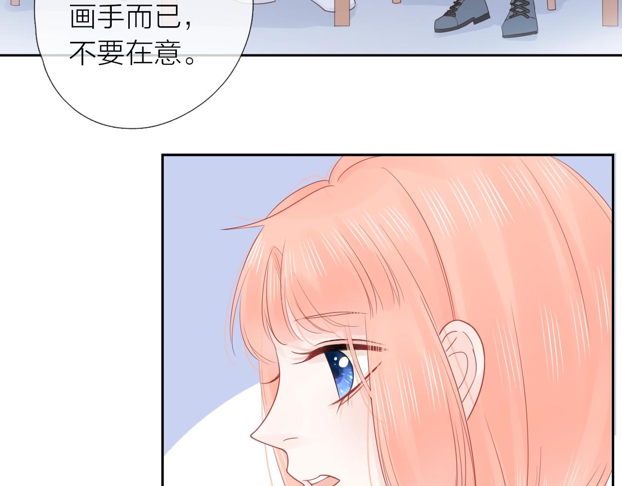 第31话 吃醋的猫(1/3)-第33话