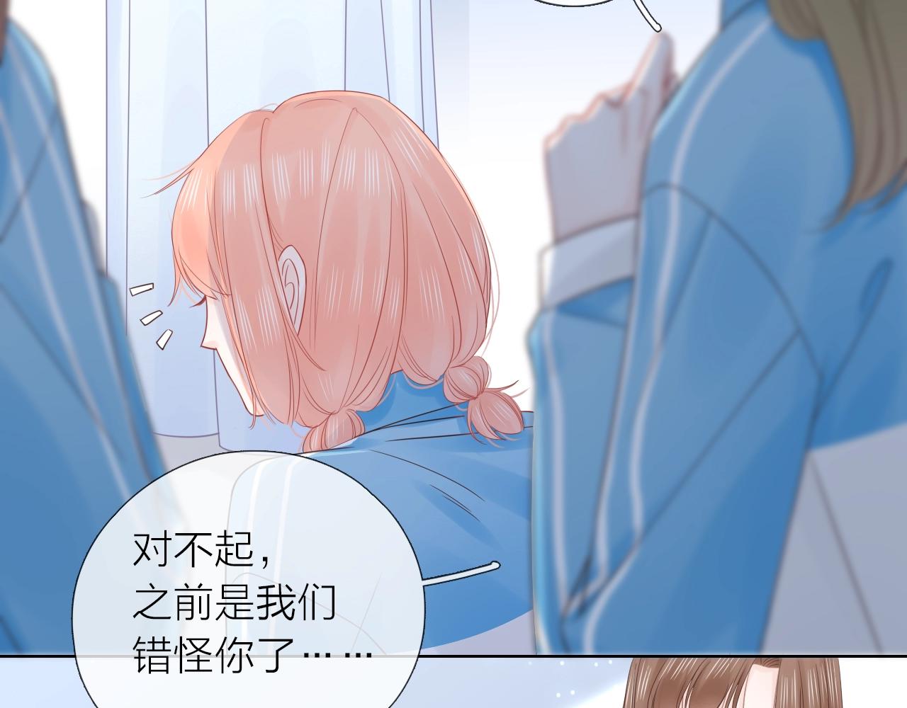 第31话 吃醋的猫(1/3)-第33话