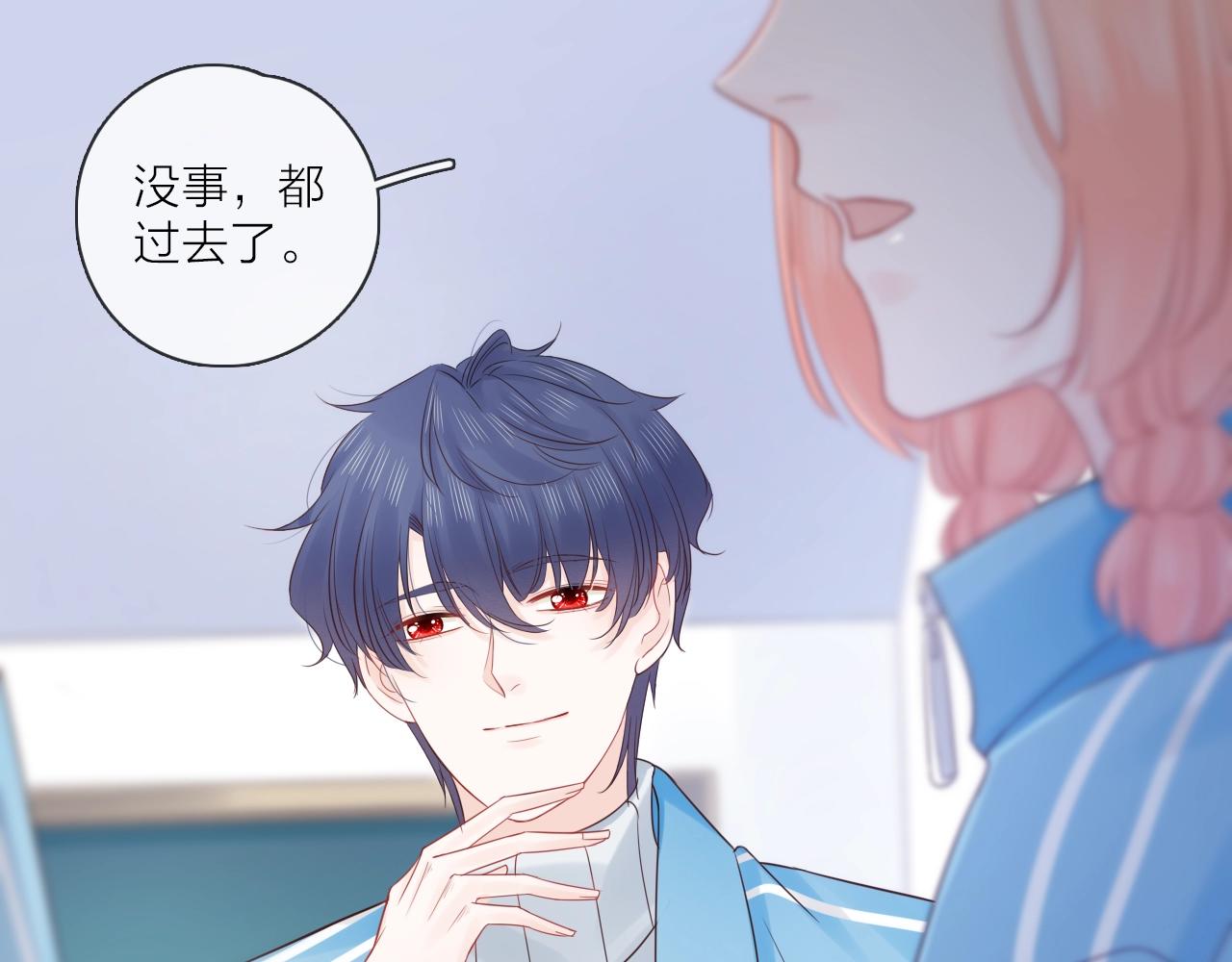 第31话 吃醋的猫(1/3)-第33话